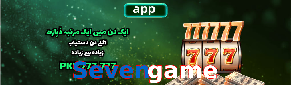 Sevengame app